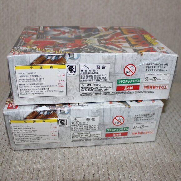 3/$188❤️Kaizoku Sentai Gokaiger Minipla Combine Kanzen GokaiOh Megazord Bandai - Picture 6 of 7